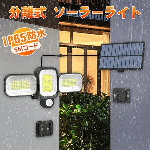 \[[Cg O Ǌ| K[fCg F  Cg Ԏ_ 3 led Ɩ IP65h  邢 X|bgCg \[[[d zpl lZT[Cg xZ