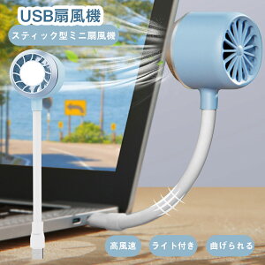 u10%OFF1782~vUSB@ XeBbN^~j@ USBd  Cgt Ȃ ^@ É y ȃGl ^ ᑛ RpNg ֗ ^ É