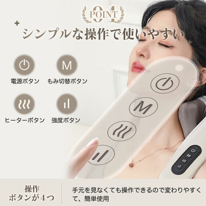 楽天市場】「マラソン10％OFF」コードレス ヒーター付 3Dネック 