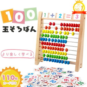 u10%OFF1692~vyyV1ʎ܁zu100ʂ΂{110J[hv Sʂ΂ qp΂ Z mwKߋ  mwKߋ w Z Z |Z Z Z 