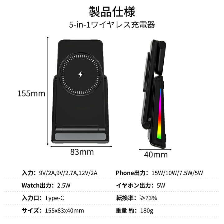楽天市場】ワイヤレス充電器 5in1 15W 3台同時充電 時刻 温度 目覚まし 