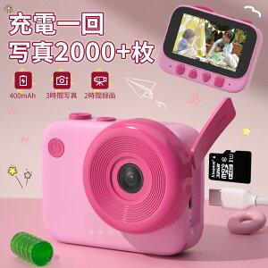 LbYJ 4800f qJ @\ fW^J 2.4C` gCJ 3A Be 1080P^ ʐ^ 掿 y RpNg rfIJ 킢 mߋ ̎q v[