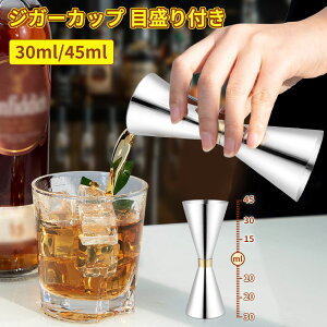 u10%OFF2052~v30ml 45mlWK[Jbv ڐt JNe W[Jbv slim WK[Jbv XeX| vʃJbv IXJbv W[Jbv X VbNX VF[J[ VFCJ[ 