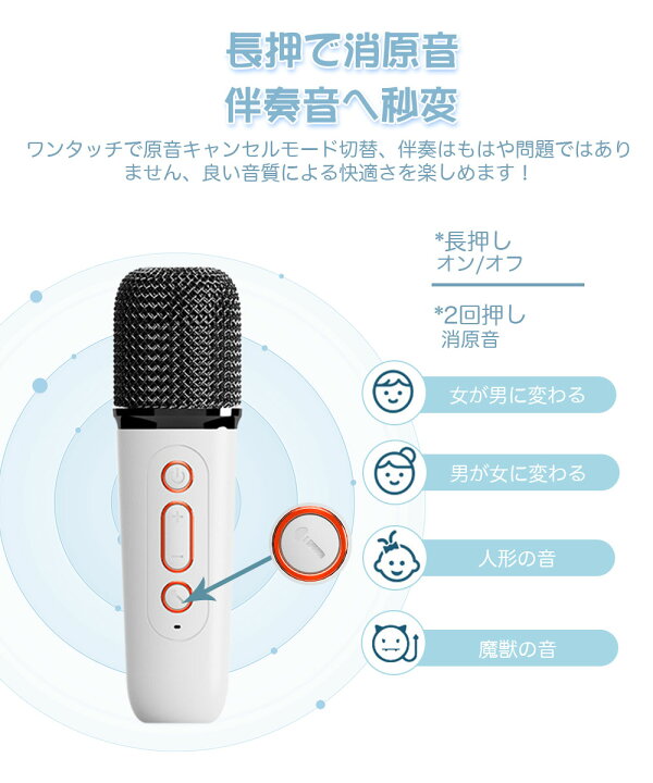 楽天市場】【SS激安クーポンで2490円】カラオケセット 家で出来る 