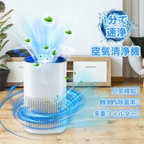 楽天市場】UVライト（空気清浄機｜季節・空調家電）：家電の通販