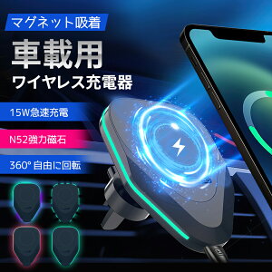 u10%OFF2322~vԍڃz_[ CX[d  }Olbg Cz bE Magsafe X}z[d ő15Wo 360x] ߔMی X}zX^h }Olbg Ў葀 J[pi G