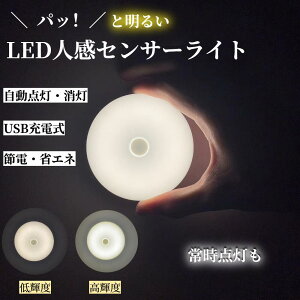lZT[Cg RZgsv [d ZT[Cg  \邾 USB N[[bg ȃGl _  gC LED d ZT[ iCgCg tbgCg ȒPt ^ 