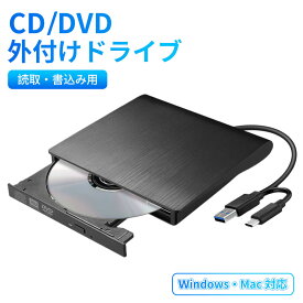 ＼10%OFFクーポン／DVDドライブ 外付け dvd cd ドライブ 外付け USB 3.0対応 書き込み 読み込み TYPE-Cコネクター ケーブル内蔵 CD DVD-RWドライブ 高速転送 Windows Mac OS XP Vista対応 静音 薄型