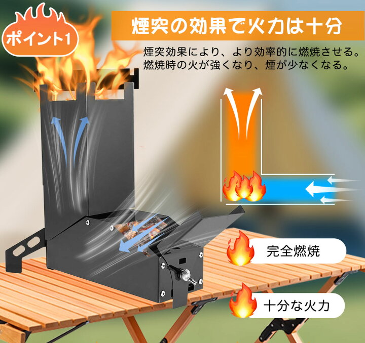 楽天市場】ロケットストーブ 薪ストーブ キャンプストーブ 焚き火台 