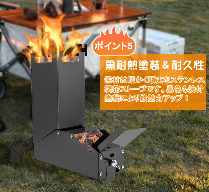 楽天市場】ロケットストーブ 薪ストーブ キャンプストーブ 焚き火台 