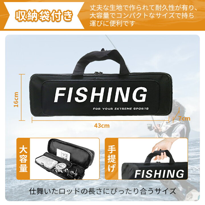 楽天市場】【マラソン10%OFFで3852円】釣りセット 釣り竿 2.1M炭素伸縮 