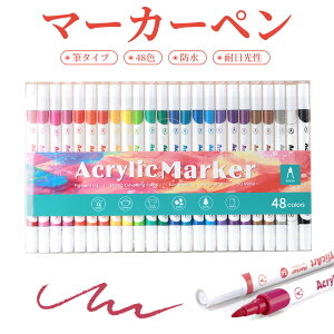 u10%OFF3015~v48F }[J[y u}[J[ M^Cv TCy cC}[J[  ׎ CXg vp ԐF CXg CXg}[J[ M?׎ JtȐF Zbg A