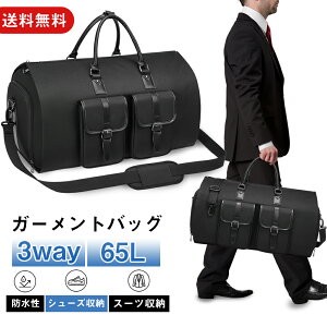 1000~OFF5500~rWlXobO K[gobO 65L X[c[ C[_bt X[cJo[ ^h~{XgobO opbNTbN h ho V_[obO o A