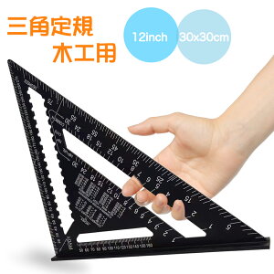 ۋK 12C` 30*30cm OpK A~ ubN x 45xPKLH ubN 460g 4.6mm Ɠǂݎ肪ȒPő H ʗpi 0-90x