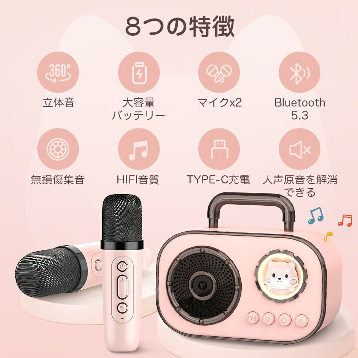 楽天市場】【SS激安クーポンで2850円】カラオケセット スピーカー 