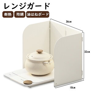 600~OFF1880~͂˃{[h WK[h zCg ܂ݎ[ KX IHΉ 4 Lb`K[h ͂˖h~ WJo[ KX IHRKp RpNg ȒP Ϗ nlh~