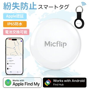 �uMax 20%OFF�N�[�|���v�X�}�[�g�^�O �����h�~�^�O Apple�̒T��+ Google�Ή� ���z�s�v iphone IOS Find My+ Android Find Hub �q�� ����� ���z �� �ǐ� �X�}�[�g�g���b�J�[ MFi�F�؍ς� ���^ �� ���q�h�~ �y�b