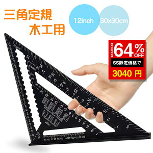 uSS3040~vۋK 12C` 30*30cm OpK A~ ubN x 45xPKLH ubN 460g 4.6mm Ɠǂݎ肪ȒPő H ʗpi 0-90x
