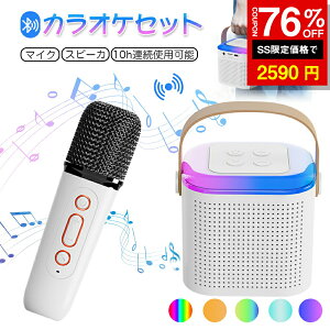 uSS2590~vJIPZbg Ƃŏo CX}CN1{ [d  Xs[J[Zbg Bluetooth5.3 g ቹ@\ JIP @ q XX   K l