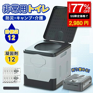 _SS 77%OFF2980~^gуgC ȈՃgCZbg Lv gC |[^ugC ֍ p Ԓ ObY hЃgC ܂肽 ً}p Lv nCLO s 12 AE