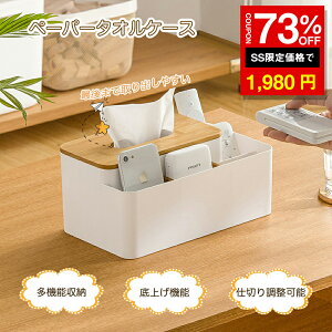 _SS 73%OFF1980~^eBbV{bNX eBbV P[X eBbVy[p[z_[ eBbVP[X ؐ y[p[^I{bNX eBbV{bNX y[p[{bNX Wt 