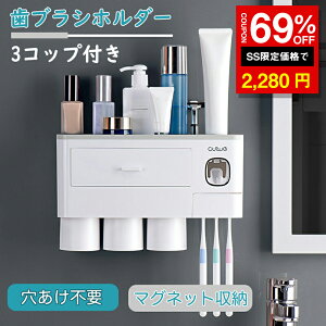 _SS 69%OFF2280~^uVX^h Rbv z_[ 3Rbvt ʑ[ 䑽 z_[ oX[[ `[u Ǌ| uVz_[ S