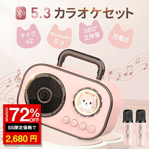 _SS 72%OFF2680~^JIPZbg Xs[J[Zbg }CN2{t ^ ~j Bluetooth X}zXs[J[  ho 剹 ƒpJIPZbg g ^@\ t@\t LED