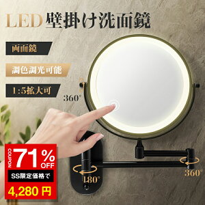 _SS 71%OFF4280~^LEDϋCgt~[  σ~[ ㋾ LED~[ X^h Ǌ|p Ǌ|CN~[