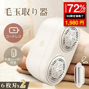 _SS 72%OFF1980~^ыʎ d ыʎ6nx2 _uwbh ыʃN[i[ USB[d 12 SN[i[ ܂Ƃ 2iK R[hX 240ғ Su e u