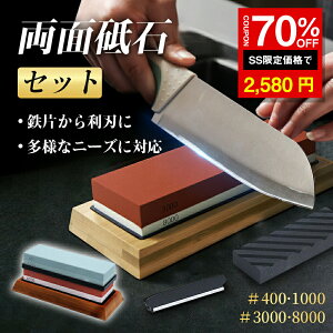 _SS 70%OFF2580~^ʓu u ru u dグu ~ߑt u ʒ pxŒz_[t u΃Zbg u  400 1000 3000 8000