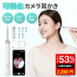 _SS 53%OFF2280~^ J 500f IP67 h LEDCgt ɍ׃Y 1080P掿  WIFIڑ E]@\ ^ ʐ^ IOS&Android Ή ݂݂  C[XR[v | J