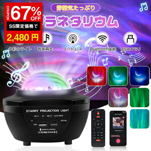 _SS 67%OFF2480~^vl^E Xs[J[t X^[CgvWFN^[ ƒp BluetoothUSB[yĐ q V 󃉃Cg Q LEDv }`bN AEgh