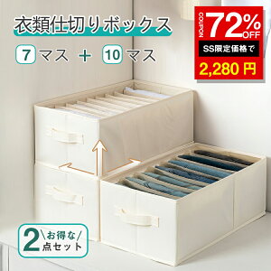 _SS 72%OFF2280~^ߗގ[{bNX 2_Zbg ߑP[X d؂P[X o d؂[ [P[X [{bNX Y{[ ߗގ[ {bNX d؂P[X p N[