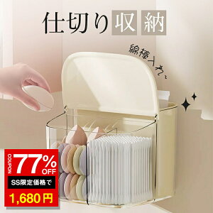 _SS 77%OFF1680~^Ȗ_P[X Ȗ_ ǖ_{bNX ǖ_z_[ [ Rbg P[X Rbg Rbg{bNXRX{bNX RX[ RXP[X [ CN[