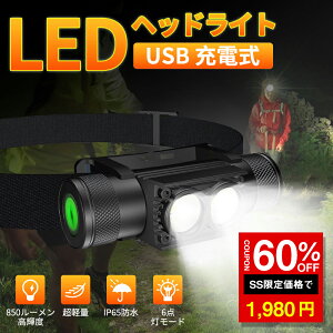 _SS 60%OFF1980~^LED wbhCg USB[d Px y  ^ 850[邢 6[h SOS_ IP65hho 1800mAobe[ drcʕ\ 5~150Ԏ_ ނ ̏C oR 