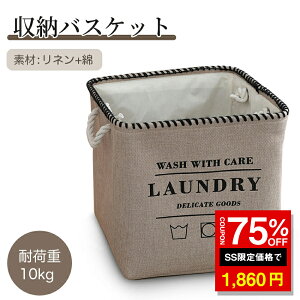 _SS 75%OFF1860~^[oXPbg [{bNX 33×33×33cm L Rbg[v [ e  m nht  [ [  zߗ CD DVD }K  