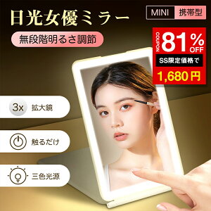 _SS 81%OFF1680~^D~[ 3{g勾t ϋ ~[ Cgt gь^ 72PxLEDCg OF Cg~[ LED~[ 邳 ^b`{^ L@\ ܂