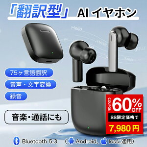 _SS 60%OFF7980~^XCz AI|@ ʖ@ 75| C AI ʖ A^C| Ζʒʖ AI|@\t Cz Bluetooth 5.3 Hi-Fi   ϊ mCYLZ