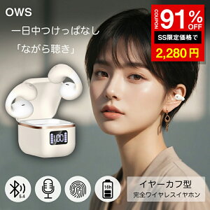 _SS 91%OFF2280~^OWSCz u[gD[X Cz CJt^ CXCz ɋ C` K  C`Cz ɋ cʕ\ Bluetooth5.4 mCYLZ