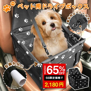 _SS 65%OFF2180~^hCu{bNX ԃhCuxbh яoh~[ht hCu ܂肽 ^ Lxbh  ophCuV[g L[P[X ybg׃bh A