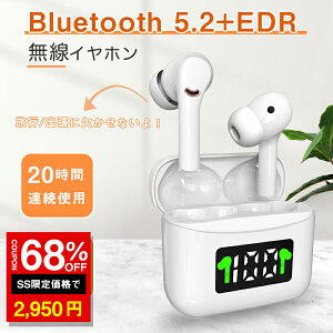_SS 68%OFF2950~^CXCz R[hX bluetooth5.2 iphone CtH ^b` [
