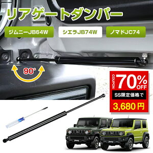 _SS 70%OFF3680~^obNhA_p[ XYL Wj[ JB64W JB74W JC74W R~ r~܂ iK90x܂ŊJ\ Yf@ېp Anb`_p[ Wj[VG t[Xgbv W