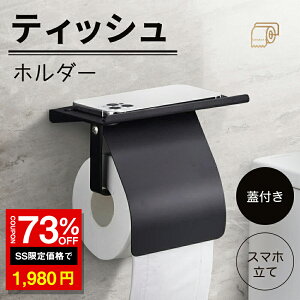 _SS 73%OFF1980~^gCbgy[p[z_[ 1A VO Jo[ I ACA  XeX y[p[z_[ [ ubN  gCbg y[p[z_[ eBbVz_