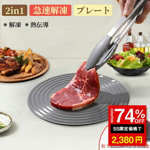 _SS 74%OFF2380~^𓀃v[g ܂Ȕ M` 2in1  v[gƖp 4mm ܂肽݃nh } 𓀔 𓀃c[ eM  z^e 𓀂܂Ȕ R𓀃v[gⓀHi Ɩ