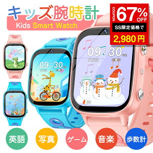 _SS 67%OFF2980~^LbY rv X}[gEHb` q {Ή  y1.8C` 30fzmߋ pwK J ʐ^ BmQ[ v d fW^ AiO 