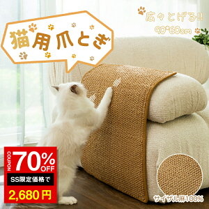 _SS 70%OFF2680~^L ߂Ƃ  ϖ 90*60cm L ܂Ƃ L ܂Ƃ}bg h~ \t@ Jo[ L ܌ ybgpi lR ܂Ƃ }bg ߂ƂV[g VR TCU XgX 