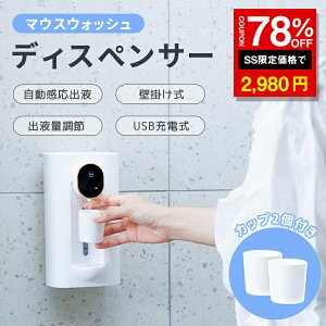 _SS 78%OFF2980~^}EXEHbV fBXyT[ [d Ǌ|  zRbv2t 3iK߉\t̃fBXyT[ 540ml LPA L܃fBXyT[  j