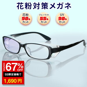 _SS 67%OFF1690~^ԕǃKl ԕǗp ԕǗ\hዾ ܂~ Kl ዾ ی상Kl ꃁKl ԕ悯Kl ho ԕh~Kl ^]p OJbg o  򖗖h