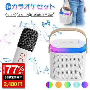 _SS 77%OFF2480~^JIPZbg Ƃŏo CX}CN1{ [d  Xs[J[Zbg Bluetooth5.3 g ቹ@\ JIP @ q XX   K 