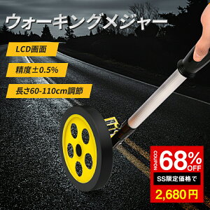 _SS 68%OFF2680~^[hW[ EH[LOW[  [hJE^[ 10cm`999.9m ^ԗ JEgW[OEhpi ̈  v wZ q H ^